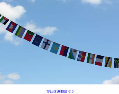 ��͐�@�e�f�B�x�A�����̂��ꂵ���^����ł�