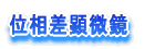 ���ȗp���[�U�[���Ñ��u