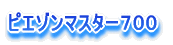 ���ȗp���[�U�[���Ñ��u