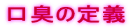 ���L�Ƃ�