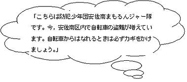 ]Ԃ痣鎞͕KJM܂傤