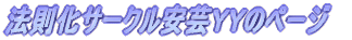 @T[N|xx̃y[W