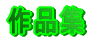 iW