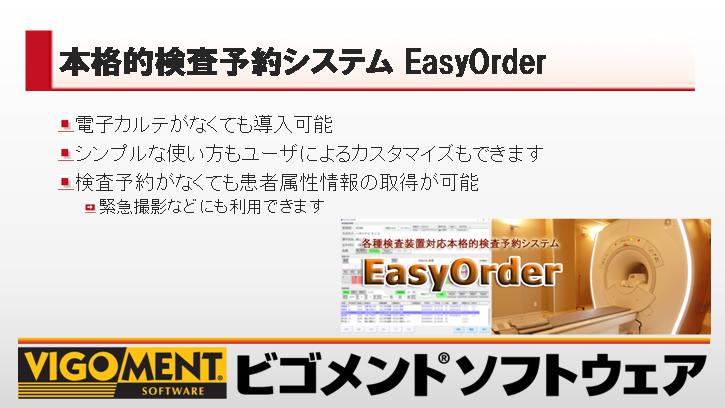 \VXe