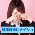 記事が埋まらないならコレ!