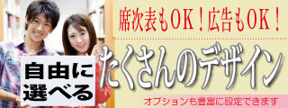 婚礼にピッタリの紙を厳選しています