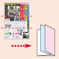 紙面フリースタイルで席次表を組み込み
